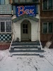 Фотография Ритуальные услуги Век, дом 49Б, улица Бауыржана Момышулы, Экибастуз, Казахстан