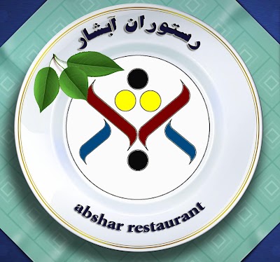 Photos of رستوران آبشار