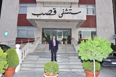 Photos of Kassab Hospital