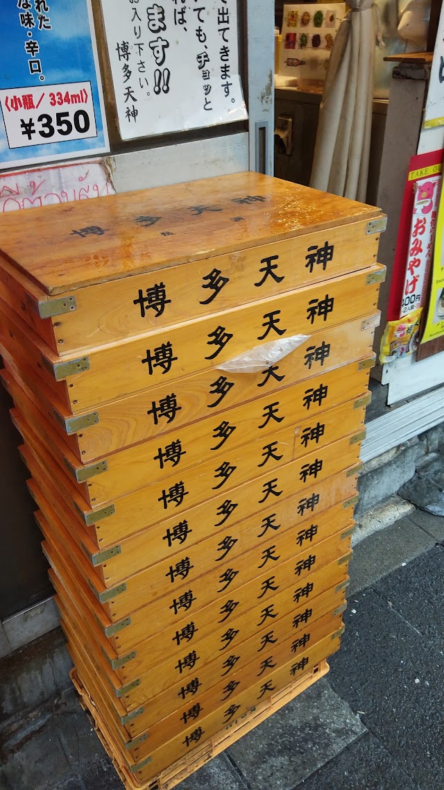 Hakata Tenjin Gyoen shop