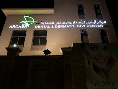Photos of Archer Dental and Dermatology Center LLC
