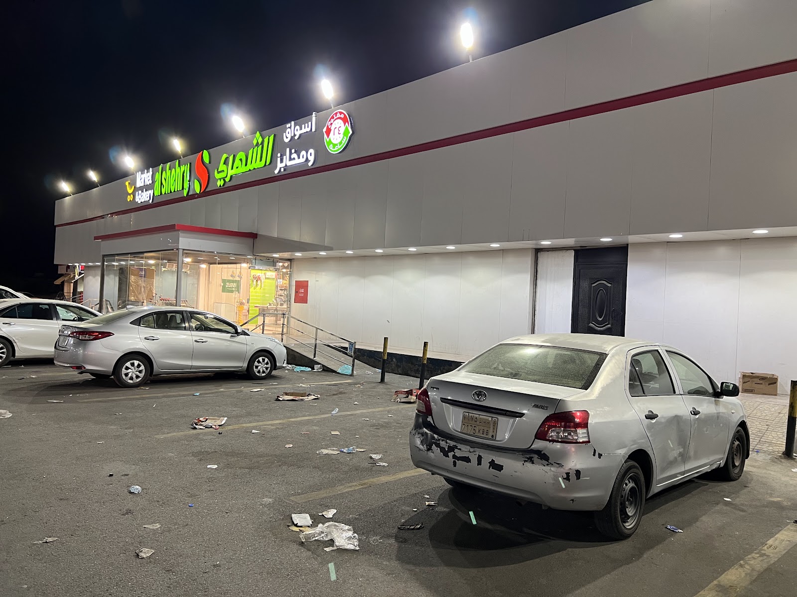 اسواق الشهري - صورة 2