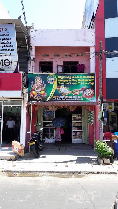 Photos of Vinayagar Vig Restaurant