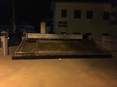 Photos of Advocate Tarek Smriti Auditorium