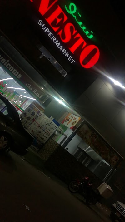 Photos of Nesto Supermarket, Salmabad 2