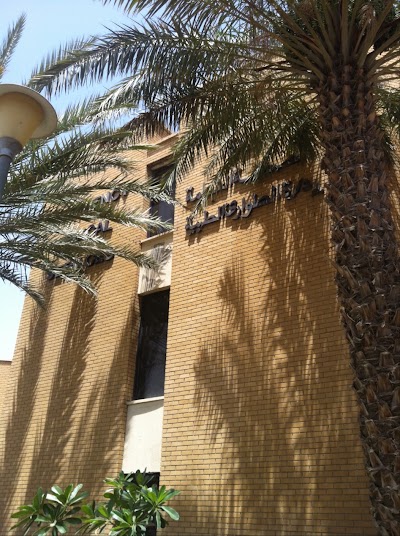 Photos of Emergency Medical Services اداره الطوارئ الطبيه بصبحان