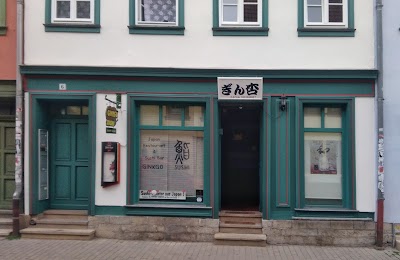 Photos of Japan Restaurant GINKGO