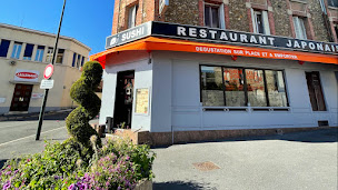 Photo n°1 de Oi Sushi à La Ferté-sous-Jouarre (Restaurant japonais)