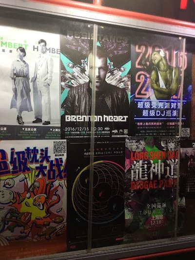 Photos of Mao Live House Shanghai