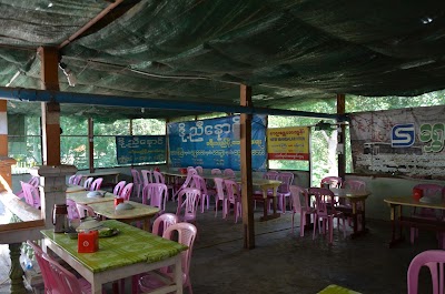 Photos of Dagon Thitsarmon Restaurant