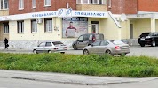 Фотография ИТ Специалист, дом 11, бульвар Юности, Первоуральск, Россия