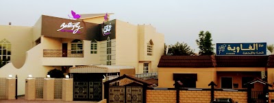 Photos of Butterfly Beauty Centre