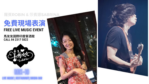 台北台中表演活動 post image