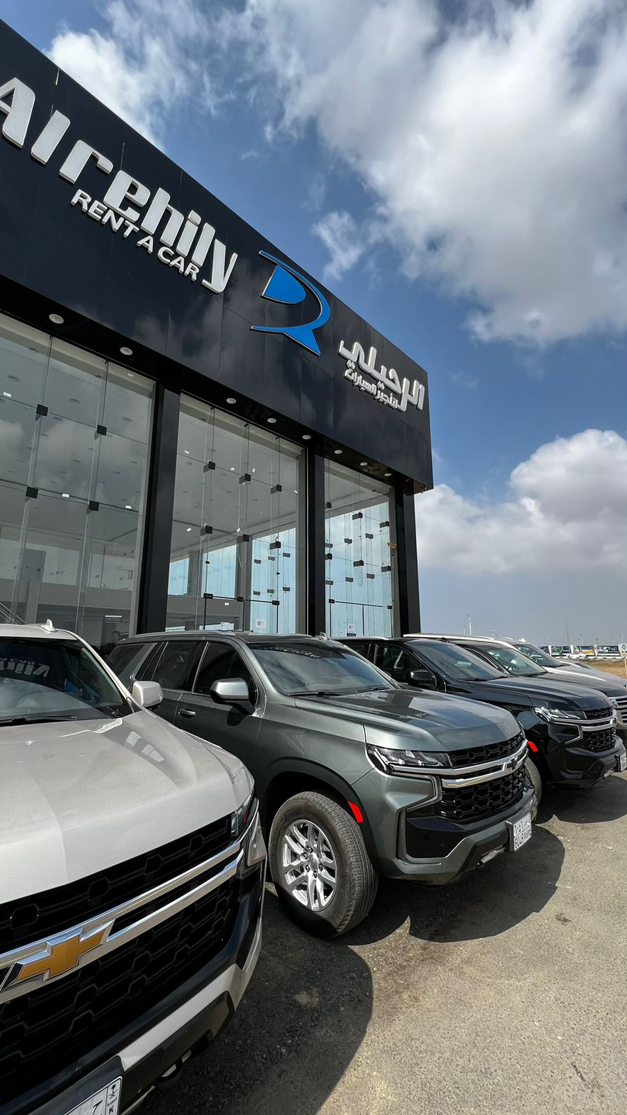 الرحيلي - صورة 3