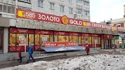 Магазин Золотой Вологда