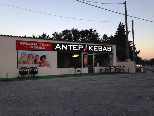 Photo 1 - ANTEP KEBAB