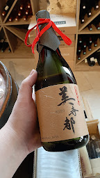 Photo n°18 de Cave Epicur'Is à Is-sur-Tille (Cave à vins)