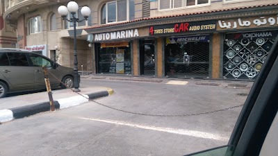 Photos of auto marina