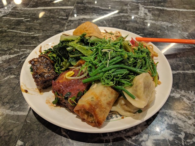明德素食園