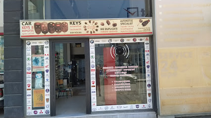 ΠΑΠΑΓΕΩΡΓΙΟΥ - ΚΛΕΙΔΑΡΑΣ - ΤΡΙΚΑΛΑ - IMMOBILIZER