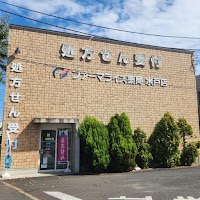 ファーマライズ薬局 水戸店