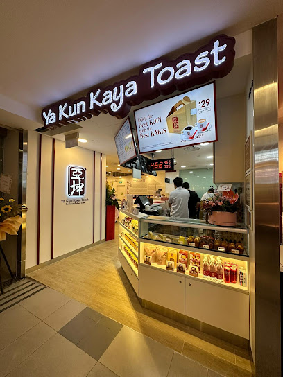 Ya Kun Kaya Toast (NEX Mall)