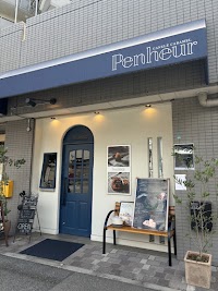 Penheur【プノール】六甲道店 カヌレ&キャラメル専門店