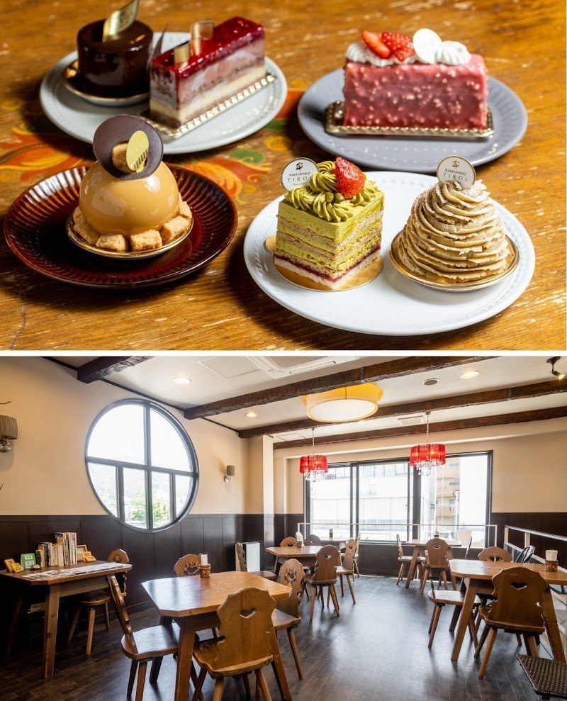 アニバーサリーチロル