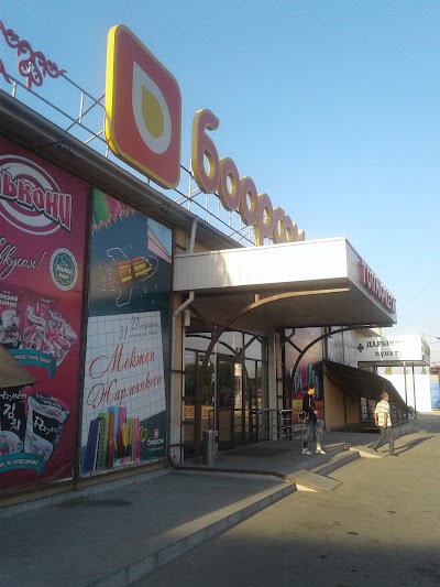 Photos of Боорсок 6