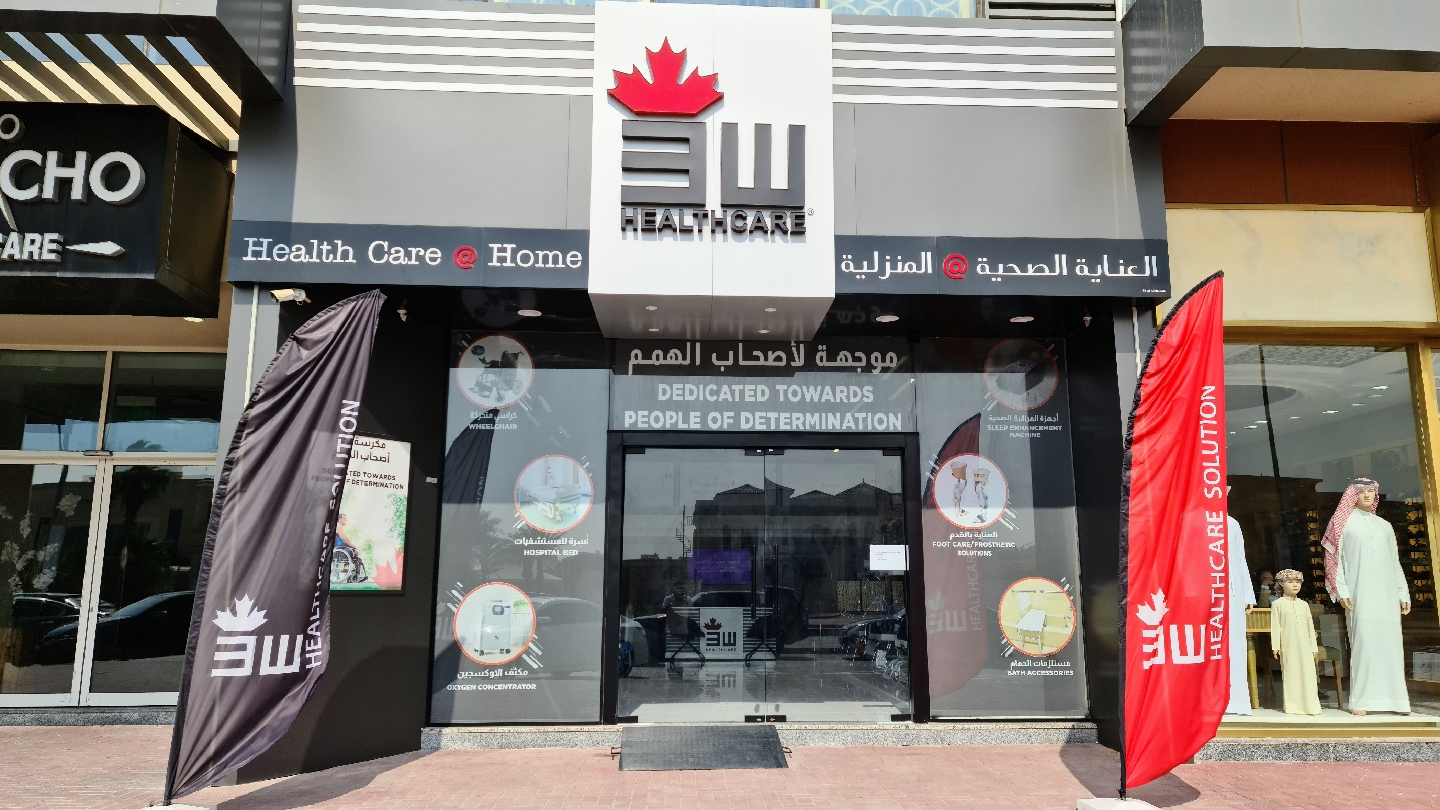 3W Healthcare Showroom