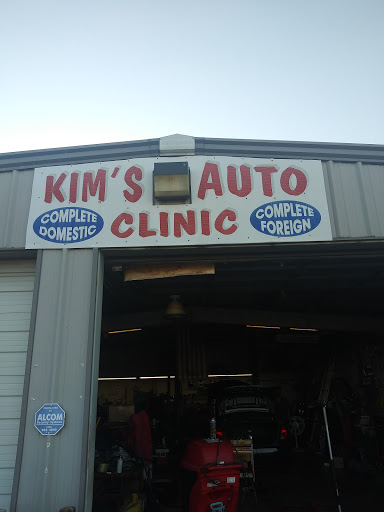 Kim's Auto - Visual