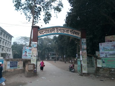Photos of Upazila Sadar