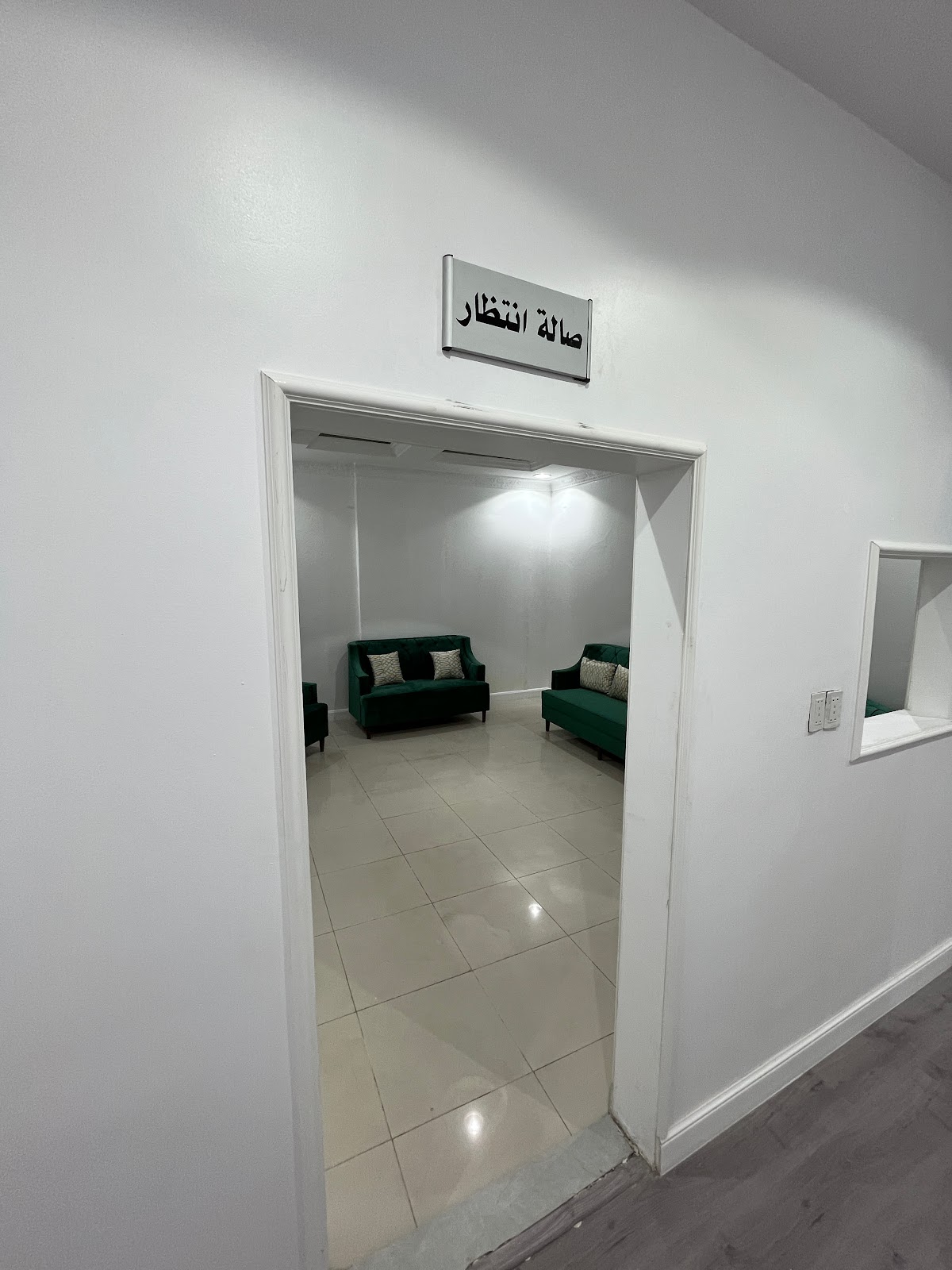عيادة فيت كير البيطرية - صورة 3