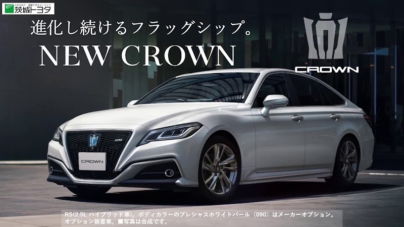 茨城トヨタ自動車㈱ 水戸千波店