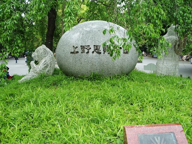 Ueno Park