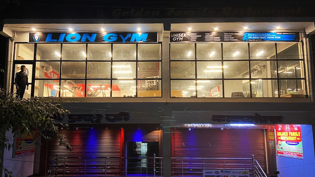 Lion Gym