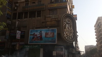 Photos of Magda Cinema