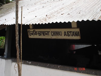 Photos of Mirsarai