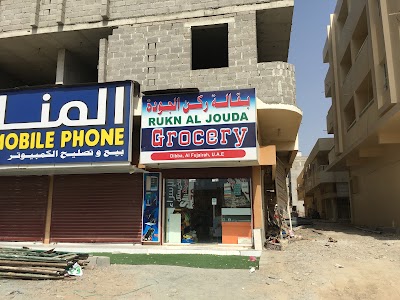 Photos of Al Jaber phone