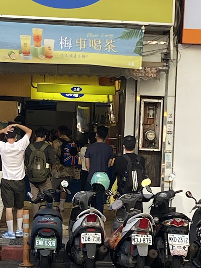50嵐 西寧店