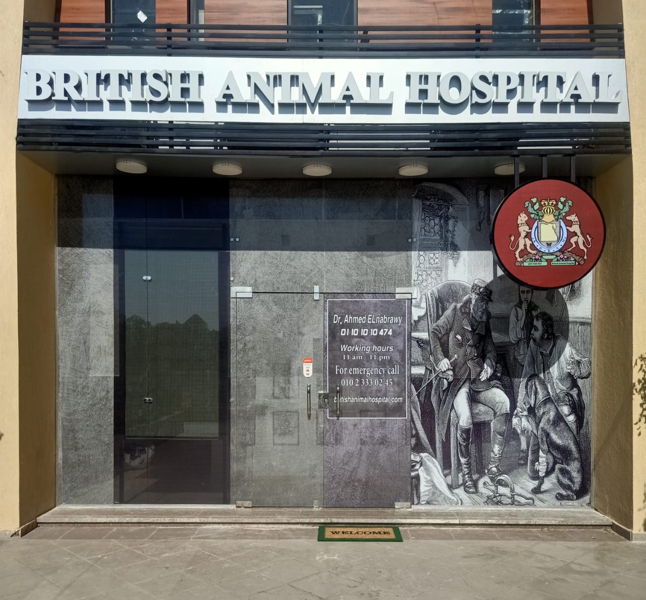 Columbia Animal Hospital-Sheikh Zayed - صورة 5