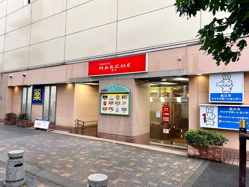 ミネドラッグ 狛江駅前店