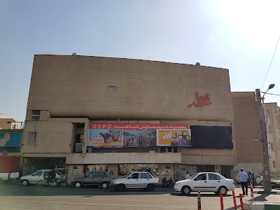 Photos of Shahed Cinema