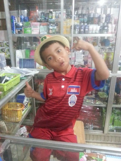 Photos of ទិវន្ត ម៉ាត Tiwon Mart