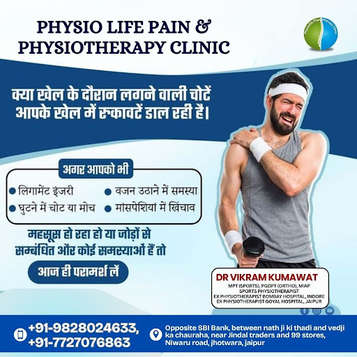 Physiolife Pain and Physiotherapy Clinic can reduce your pain and discomfort , boost overall qual… post image