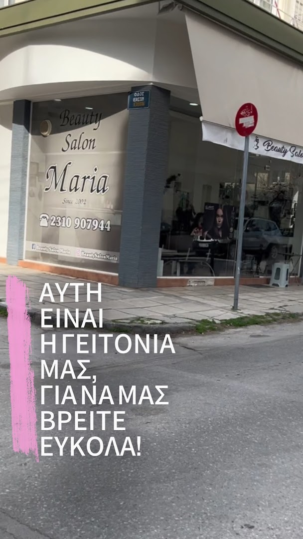 Beauty Salon Maria portfolio 3