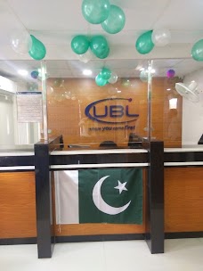 UBL ATM jhelum Service Rd Service Rd