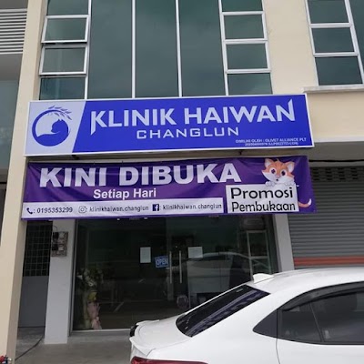 Klinik Haiwan Changlun Kubang Pasu Kedah 60 19 535 3299