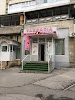 Фотография Farmacia Mama, улица Академией, Кишинёв, Молдавия
