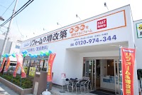 秀建 海老名西口店